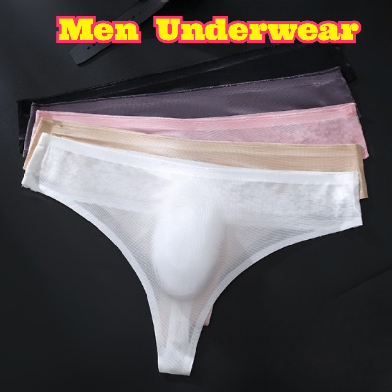 Quick Dry Underwear - ملابس داخلية رجالية من الحرير الجليدي،